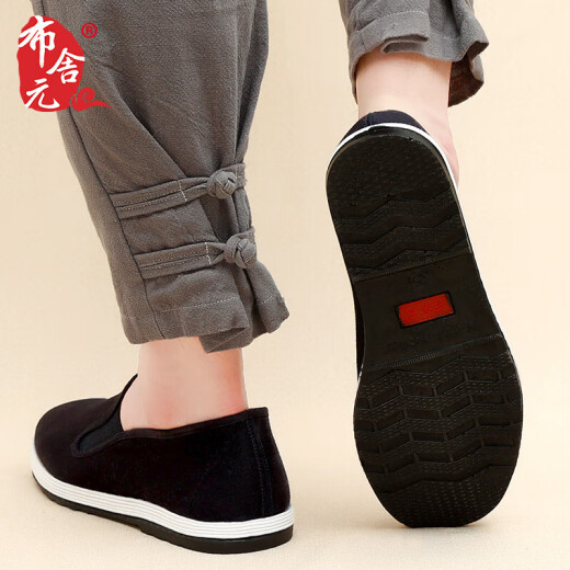 Busheyuan traditional thousand-layer cloth shoes slip-on lazy casual shoes elderly shoes old Beijing cloth shoes men black 42