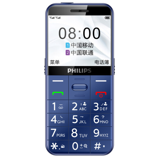 Philips (PHILIPS) E268 sapphire blue straight mobile phone for the elderly mobile/Unicom 2G super long standby large characters loud elderly mobile phone student backup function phone
