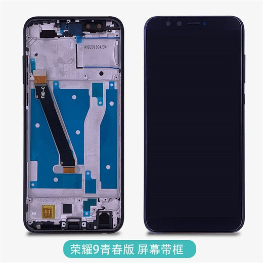 个元 适用于华为p30屏幕总成nova5pro 5i荣耀v9 v10荣耀20手机mate20 mate30内外液晶显示屏幕带框 荣V20屏幕（纯原）备注颜色