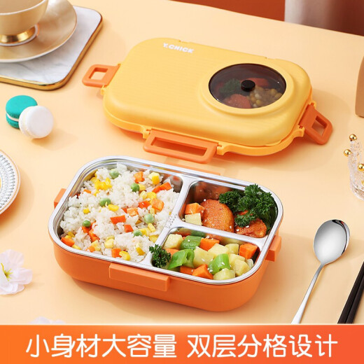 WORTHBUY space lunch box 304 stainless steel elementary school student office worker high-looking portable lunch box with soup bowl compartment lunch box small yellow card lunch box set