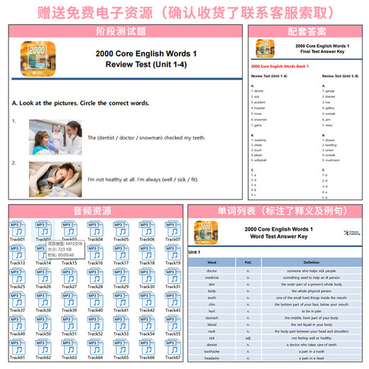 进口原版新版2000 Core English Words 3级 常见词英语2000词 PET核心词汇 教材 小学英语单词大全 教辅书图解辞词字典 小学礼物 小学教辅