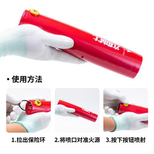 Flame Warrior aerosol fire extinguisher vehicle-mounted portable nanoparticle-free home firefighting equipment MQB/K119