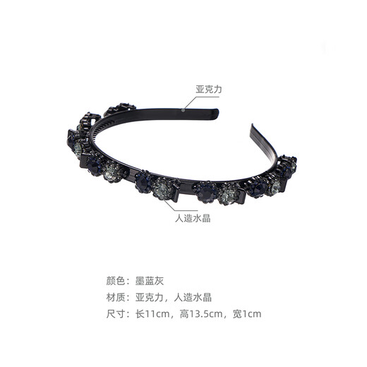 Chimera (CHIMERA) non-slip braided hair artifact hair hoop broken hair toothed headband hair accessories female high-end hairpin girl birthday gift