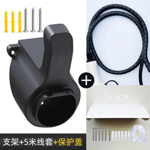 Yusenyi charging pile cable hook charging gun hanger hanging base hook hanging wire charging pile cable wire storage solid red