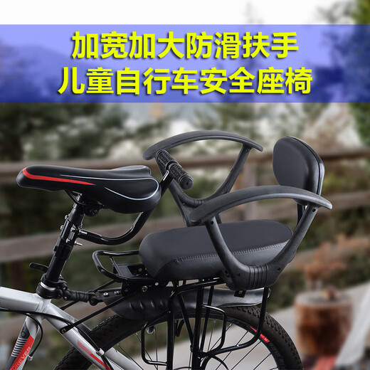 Shanye bicycle child seat rear safety belt backrest mountain bike rear seat cushion bicycle with additional pedals for adults with children bicycle with rear frame black J-shaped handle H