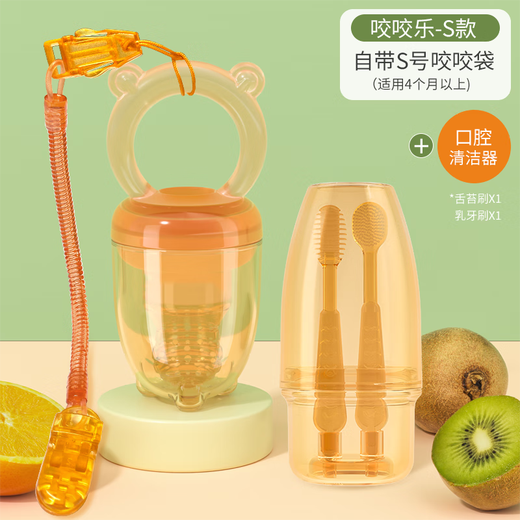 CLCEY baby chewy eating fruit food supplement fruit and vegetable chewing bag full silicone teether toy 1 pack S size - chewy chewing + oral cleaner + anti-