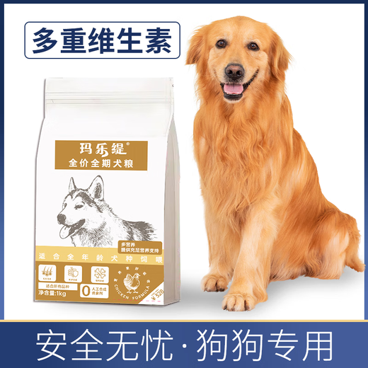 Maleti full price full term food 1kg universal dog food for all dog breeds dog food dog food dog food dog food dog food dog food