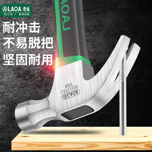 LAOA (LAOA) Steel Pipe Handle Claw Hammer Hammer Safety Escape Lifesaving Car Glass Smashing Hammer Fiberglass Handle LA712108