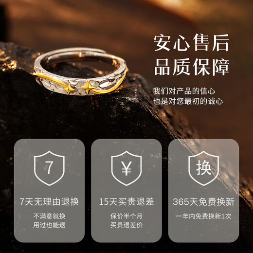 Zhizhen Yinlou silver ring men's live trendy high-end single tail ring Chinese Valentine's Day gift birthday gift for boyfriend and husband Lone Star Men's Ring