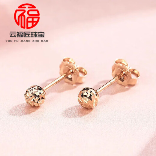 Fat Donglai's same style 18k rose gold earrings, Russian purple gold earrings for women, new fashion, simple and elegant car, Douding earrings (pair of rose gold)