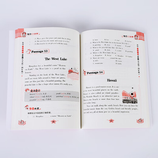 每日15分钟 小学英语阅读100篇天天练：四年级（新版）