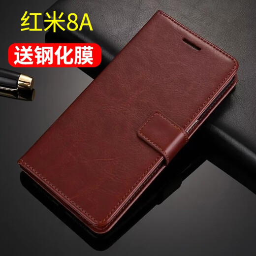 Weihuangfei Redmi 8A mobile phone case protective cover Xiaomi Redmi8A flip-top anti-fall wallet Redmi 9A leather case Redmi 8 full edge men and women with lanyard [Redmi 8A] brown + full screen tempered film + lanyard