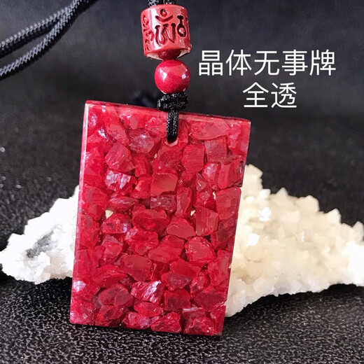 Yulong cinnabar raw ore pendant, natural cinnabar crystal pendant, fully transparent, benmingnianwushi brand gift, No. 20, No. 19