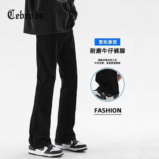 Cebrodz France Jeans Men's Retro American vibe Spring and Autumn Mild High Street Pants Men's Washed Slim Straight Men's Pants Black XL