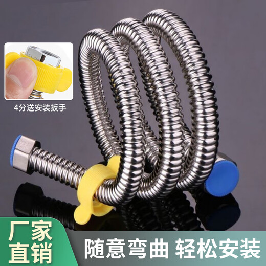 Deqi 304 stainless steel corrugated water inlet pipe, water heater hot and cold water pipe, explosion-proof and pressure-resistant corrugated water supply hose, Jingcang 4 minutes 60cm (304 corrugated pipe)