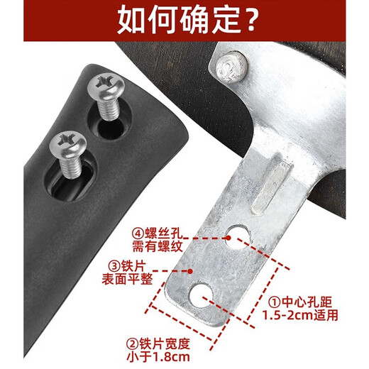 Wanjiaquan wok handle universal bakelite anti-scalding pot handle accessories cooking pot handle induction cooker pot accessories universal wok handle