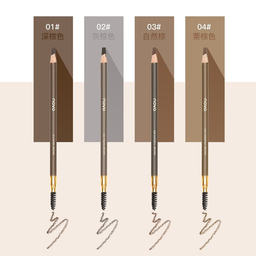 NOVO Blade Chopper Eyebrow Pencil Waterproof, Sweatproof, Not Easy to Discolor, Special Eyebrow Pen for Beginner Makeup Artists 3# Natural Brown