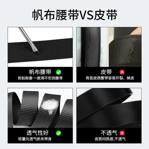 Tenggexiang canvas belt for men, automatic buckle belt, casual pants belt, punch-free, trendy, versatile, fashionable, student military training, black 120CM