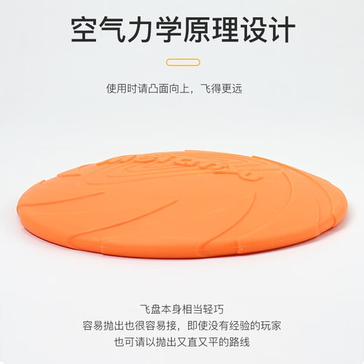 Hanhan Paradise Dog Frisbee S size 15cm diameter pet toy dog training toy Labrador dog training dog training supplies CS