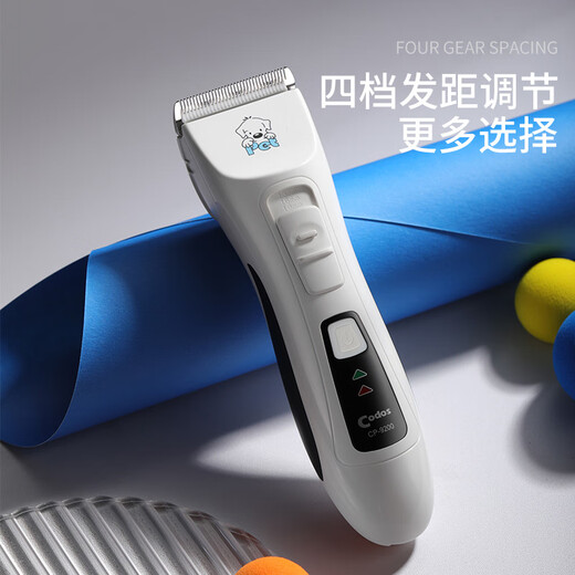 Codos pet shaver, dog hair clipper, dog hair clipper, cat hair clipper, large and small dog supplies 9200, package six, standard + 9.5mm blade