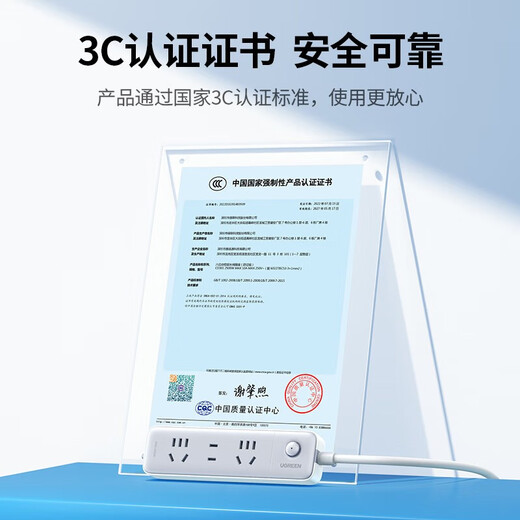 Green Alliance plug-in strip/socket board/row plug/desktop socket expansion new national standard plug-in board large spacing hole spacing wiring board dormitory household five-hole wire with switch 3-position master control combination, total length 0.5 meters