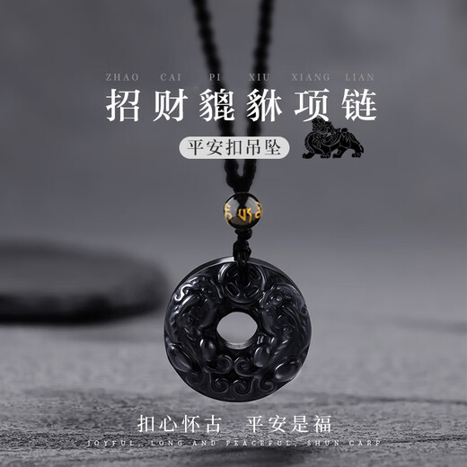 Qi Xiaomi's new Chinese style Pixiu necklace for boys, safe buckle pendant for women, versatile sweater chain, birthday gift for boyfriend, necklace