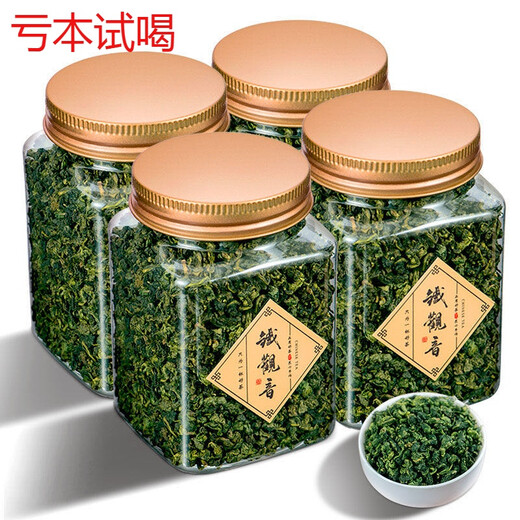 溪商（xishang） 2025新茶浓香型铁观音茶叶1725铁观音高山茶乌龙茶铁观音罐装 铁观音试喝装 * 1罐