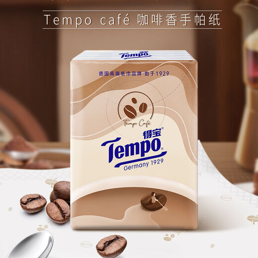 TEMPO Yibo same style handkerchief paper, coffee flavor 4 layers, 7 sheets * 12 packs, not broken when wet, tissue paper packet, facial tissue