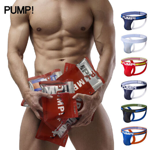 PUMP trendy men's thong, mesh double thong, hollow buttocks, youthful T-pants, no need to take off, GAY0 fun, 2 pieces, please contact customer service after choosing M
