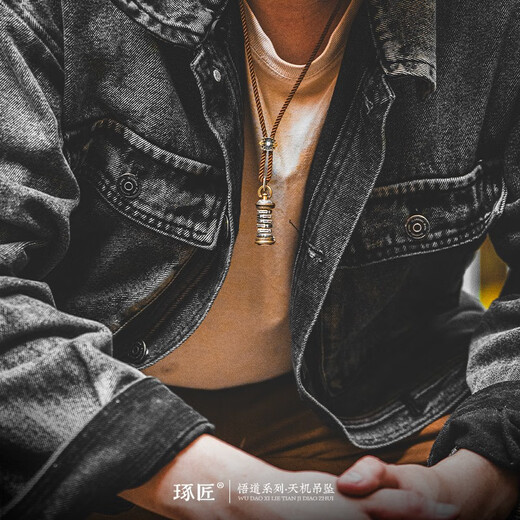 Zhuojiang Enlightenment Series Tianji Pendant Men's Silver Necklace Peaceful Ancient Style Creative National Trend Jewelry as a Birthday Gift for Boyfriend Single Tianji Pendant Single Pendant