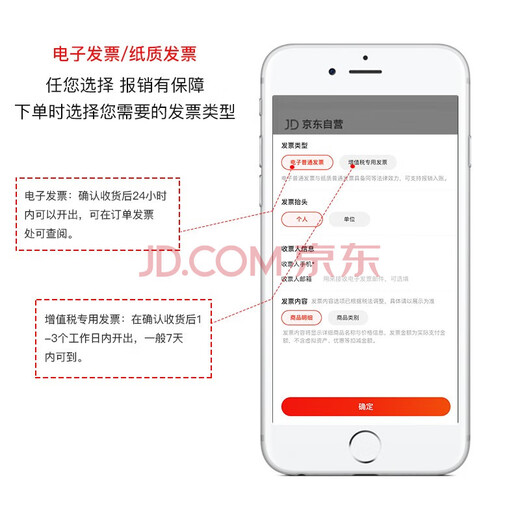 Jingbaili hypochlorous acid disinfectant 2.5L non-84 alcohol-free fruit and vegetable multi-environment seat cushion toilet pet disinfection