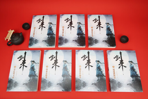 Jian Lai 1 Starting from a young age