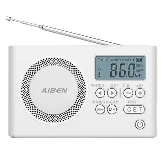 AIBEN's CET-4 and CET-6 English radio signal is strong and can penetrate walls. Hearing headphones for college students to use for CET-46 and CET-4 exams. Campus FM FM radio for CET-4 and CET-8 exams. Classic battery model. Free battery and chip upgrade.