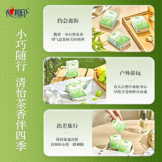 Heart-to-heart handkerchief paper tea language classic light tea fragrance 4 layers 7 pieces * 12 packs * 6 tissues sold in a box