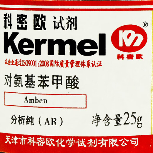 Sinopharm Reagents Tianjin Comeo Para-Aminobenzoic Acid PABA Analytical Pure AR Shanghai Test 25g 100g Tianjin Comeo 25g