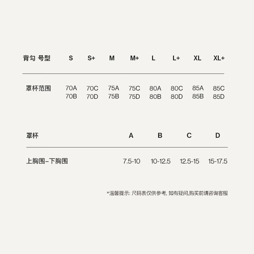 Ubras off-size special offer diamond gauze sandwich soft support back hook invisible wire-free bra bra small breast push-up bra hot cocoa color M 75A-75B