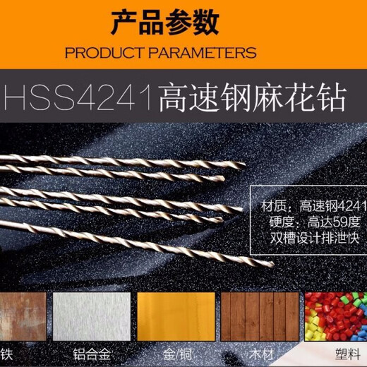 100mm long straight handle twist drill punching machine electric drill small drill bit 0.5 0.6 0.8 1 1.2 1.5 2.0mm extended 0.8*100mm ten pieces