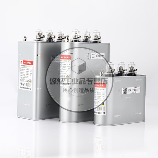 Shantou Lincun 450V Zhiyue Group self-healing parallel power capacitor BSMJ045303201 BSMJ0 point 45-3-3