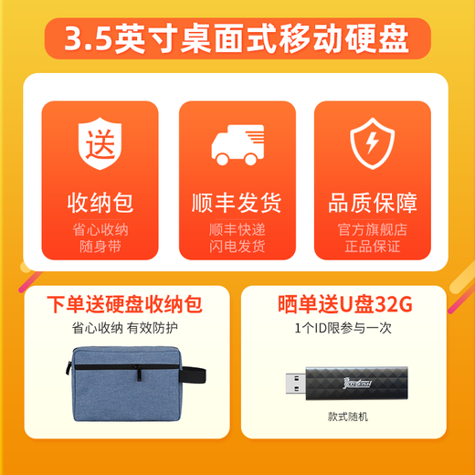 Jieyi mobile hard drive large capacity enterprise-class 3.5-inch desktop high-speed mechanical storage Type-C3.1 external computer TV game hard drive mobile hard drive 18TB with switch