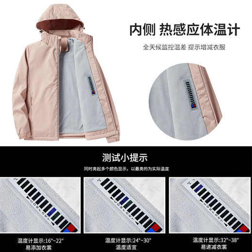 BRELRMON abrigo de terciopelo cortavientos para hombres y mujeres de una sola capa otoño e invierno a prueba de viento cálido suave caparazón ropa de trabajo chaqueta coreana al aire libre 9930S Ziyuan Rosa-Mujer Color sólido XL