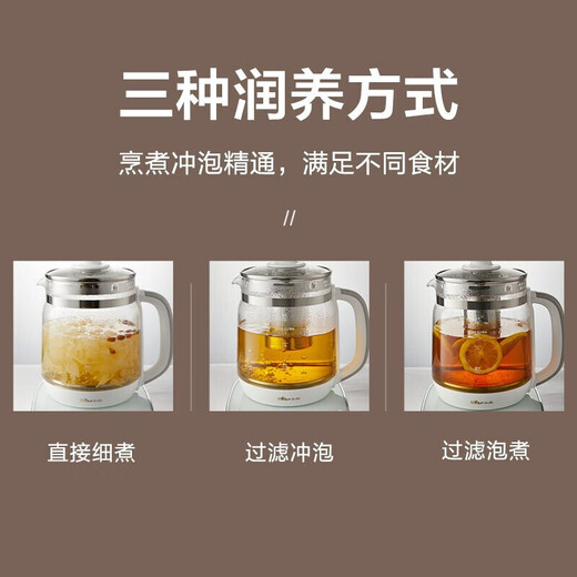 Bear health kettle multi-function tea maker household fully automatic kettle thickened glass electric kettle microcomputer flower tea kettle insulation kettle with filter 1.8L 1.8L multi-stage insulation YSH-D18F1