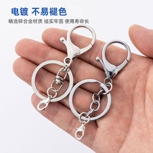 OSRO 3-piece key chain chain, lobster clasp hanging chain three-piece set, diy handmade jewelry accessories, white K-plated hanging 4-section chain + lobster clasp (3 pieces)