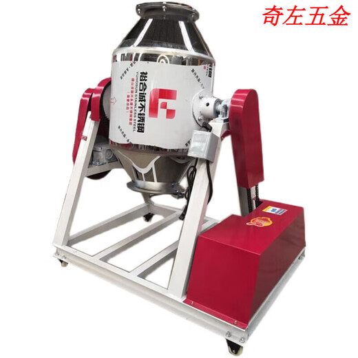Dry powder mixer stainless steel drum mixer food medicine powder mixer premix seasoning powder mixer 600L (300kg) 380V