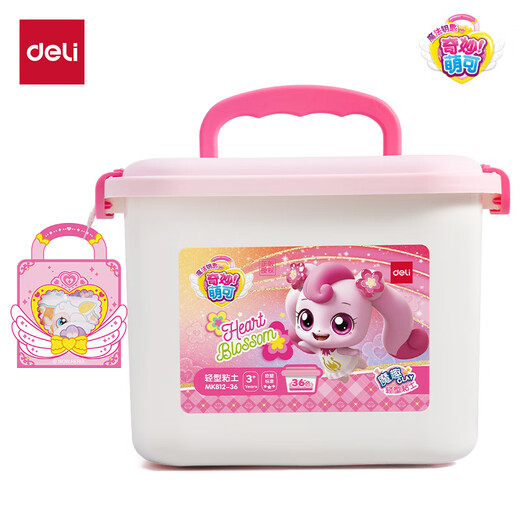 Deli (Deli) 36 Farbe Wunderbare süße superleichte Lehmfarbe Schlamm Plasticine Clay Kunst handgefertigt DIY Toy Space Sand Kinder Schüler Geburtstag Geschenkbox Mk812-36