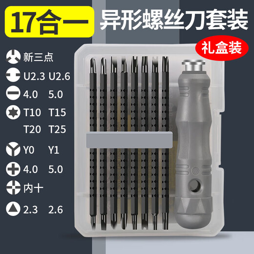 VUSAK triangular screwdriver multifunctional special-shaped screwdriver set U-shaped Y-shaped inner cross special screwdriver set for home use black steel 17-piece set + storage box