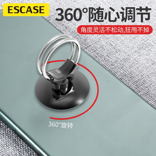 ESCASE mobile phone holder ring buckle metal ring buckle slim Huawei mobile phone iphone Samsung glory Apple mobile phone magnetic car holder ring buckle double circle black