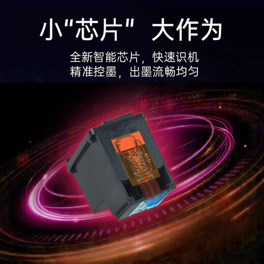天威（PRINT-RITE）47墨盒适用惠普HP 4825 4877 4826 4829 4828 4928 4926打印机墨盒 可加墨2600页黑色墨盒两支装