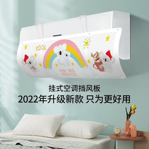 Baifei air conditioner windshield anti-direct blowing air-conditioning outlet baffle confinement wall-mounted universal installation-free wind guide curtain cover cat upgraded front-mounted hanging universal 90*27*0.03cm