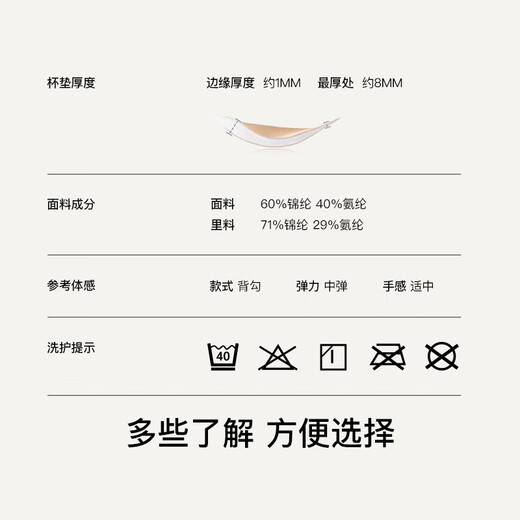 Ubras off-size special offer diamond gauze sandwich soft support back hook invisible wire-free bra bra small breast push-up bra hot cocoa color M 75A-75B