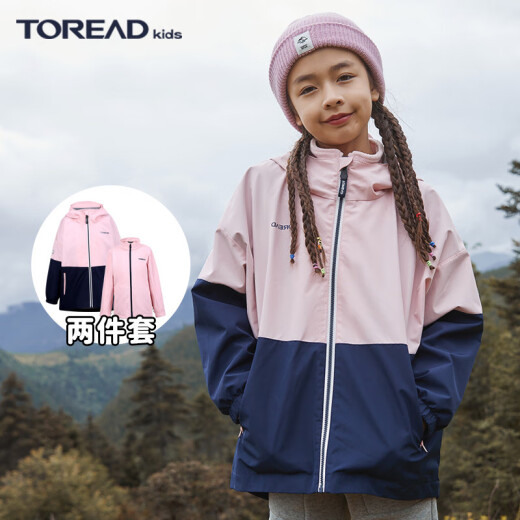 Pathfinder (TOREAD) official flagship store children's clothing for girls, middle and large children autumn and winter fleece warm jackets and jackets QAWI94146-AC3C cherry blossom pink/space blue 165